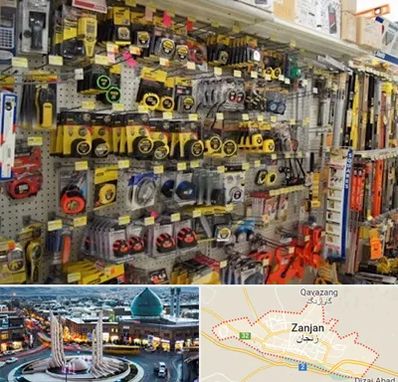عمده فروشی ابزار آلات در زنجان