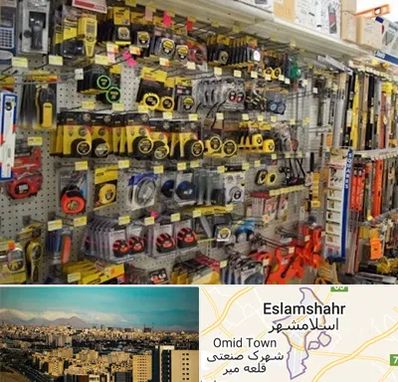عمده فروشی ابزار آلات در اسلامشهر