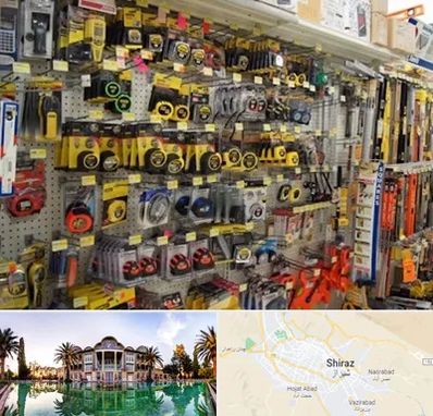 عمده فروشی ابزار آلات در شیراز