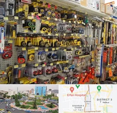 عمده فروشی ابزار آلات در ونک 