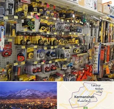 عمده فروشی ابزار آلات در کرمانشاه