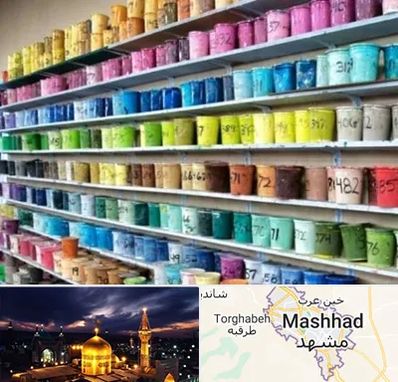 رنگ فروشی در مشهد
