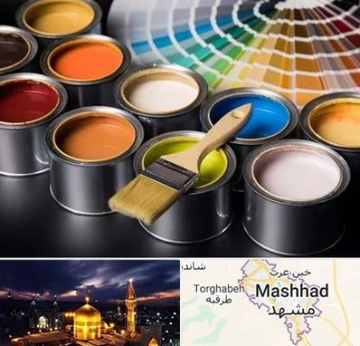 عمده فروشی رنگ ساختمانی در مشهد