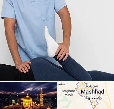 دکتر متخصص لگن در مشهد
