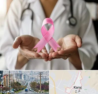 دکتر سرطان پستان در گوهردشت کرج 