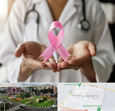 دکتر سرطان پستان در تهرانسر 