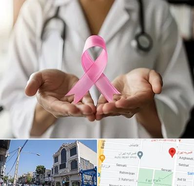 دکتر سرطان پستان در افسریه 