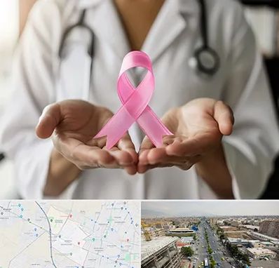 دکتر سرطان پستان در حصارک کرج 