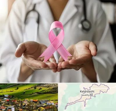دکتر سرطان پستان در کلاردشت