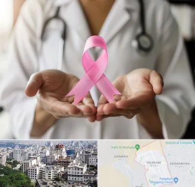 دکتر سرطان پستان در ولنجک 