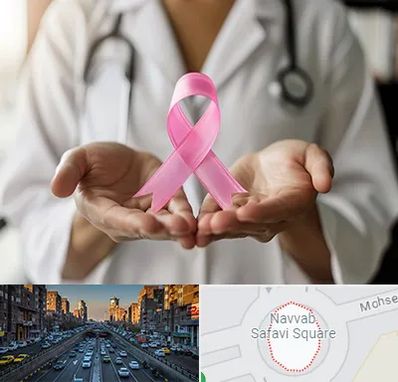 دکتر سرطان پستان در نواب 