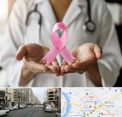 دکتر سرطان پستان در زیتون کارمندی اهواز 