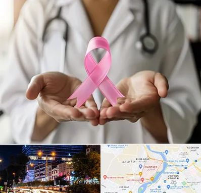 دکتر سرطان پستان در کیانپارس اهواز 