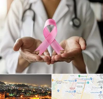 دکتر سرطان پستان در مارلیک کرج 