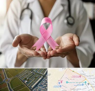 دکتر سرطان پستان در الهیه مشهد 