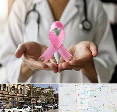 دکتر سرطان پستان در منطقه 11 تهران 