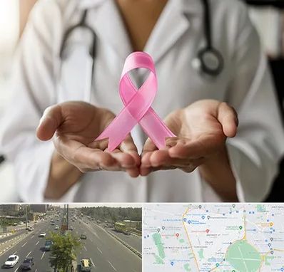 دکتر سرطان پستان در منطقه 17 تهران 
