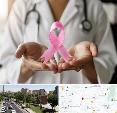 دکتر سرطان پستان در شهرک آزمایش 