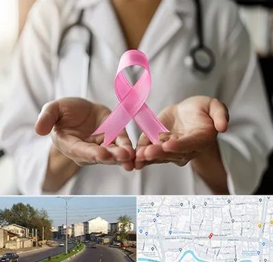 دکتر سرطان پستان در ضیابری رشت 