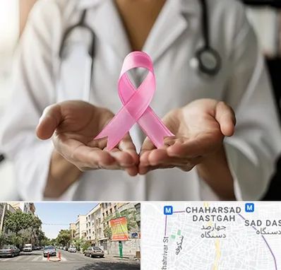 دکتر سرطان پستان در چهارصد دستگاه 