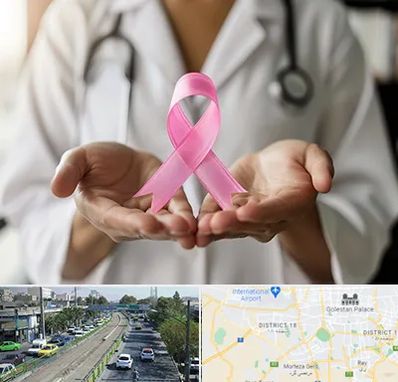 دکتر سرطان پستان در جنوب تهران 