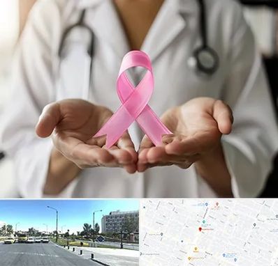دکتر سرطان پستان در بلوار کلاهدوز مشهد 