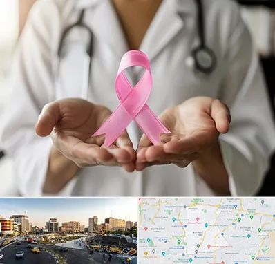 دکتر سرطان پستان در منطقه 7 تهران 