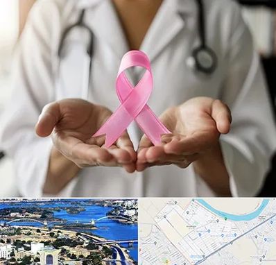 دکتر سرطان پستان در کوروش اهواز 
