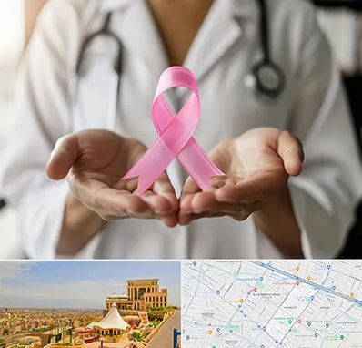 دکتر سرطان پستان در هاشمیه مشهد 