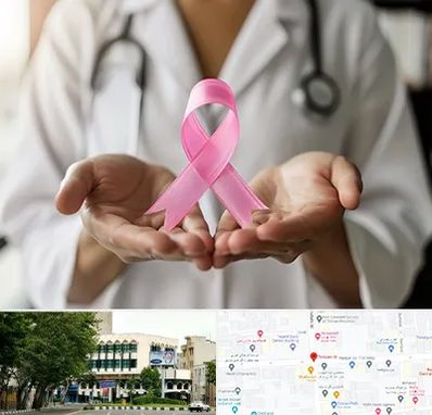دکتر سرطان پستان در طالقانی 