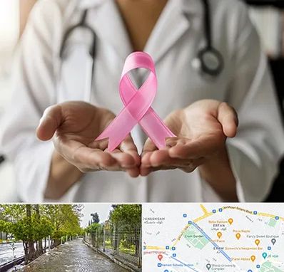 دکتر سرطان پستان در خیابان ارم شیراز 