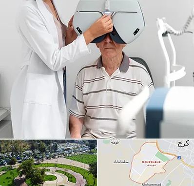 دکتر سرطان چشم در مهرشهر کرج 