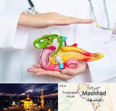 دکتر سرطان لوزالمعده در مشهد