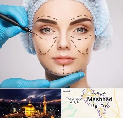 جراح پلاستیک در مشهد