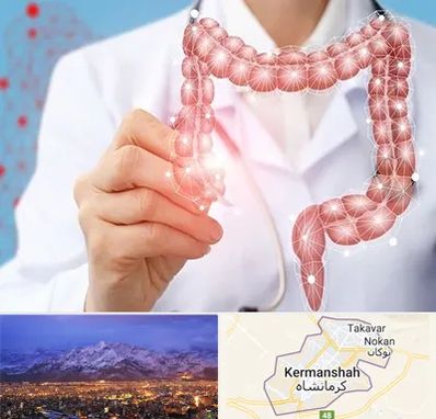 جراح سرطان روده بزرگ در کرمانشاه