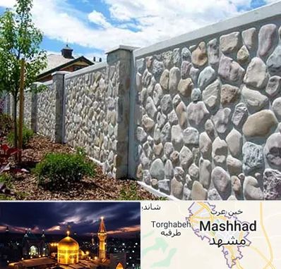 آموزش تولید سنگ مصنوعی در مشهد