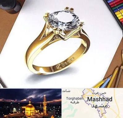 کلاس طراحی جواهرات در مشهد