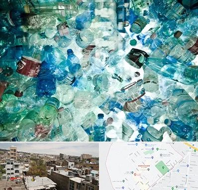 خرید ضایعات پلاستیک در شمیران نو 