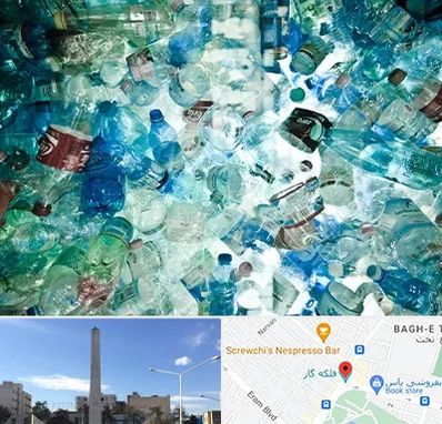 خرید ضایعات پلاستیک در فلکه گاز شیراز 