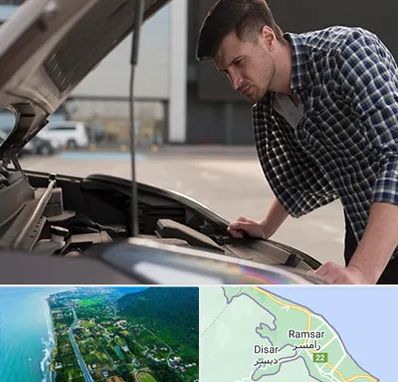 کارشناسی خودرو سیار در رامسر