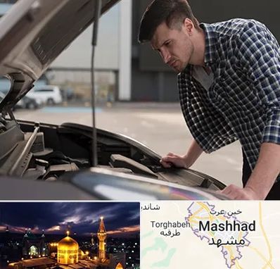 کارشناسی خودرو سیار در مشهد