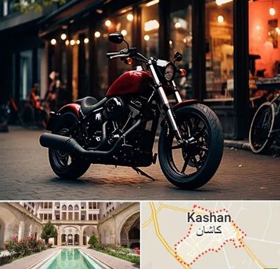 فروش موتور سیکلت اقساطی در کاشان
