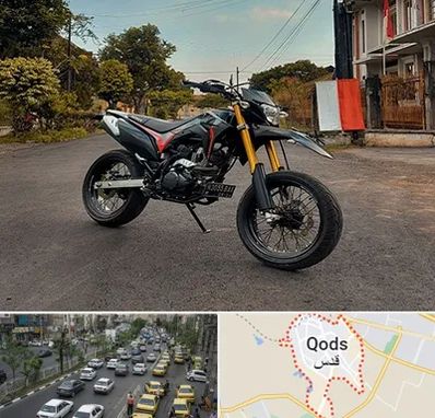 فروش موتور سیکلت کویر در شهر قدس