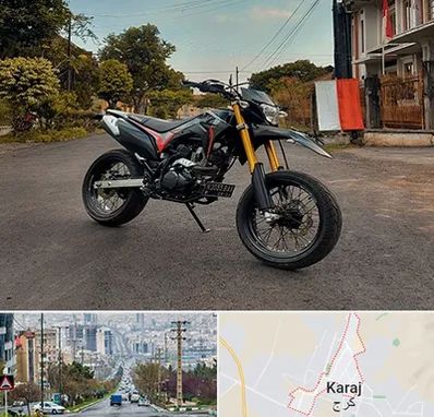 فروش موتور سیکلت کویر در گوهردشت کرج 