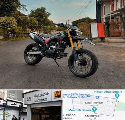 فروش موتور سیکلت کویر در منیریه 