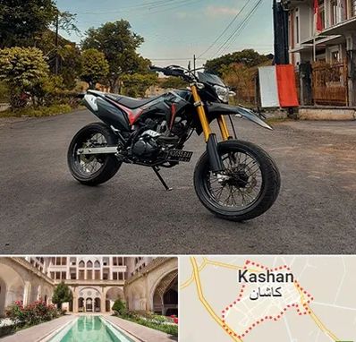 فروش موتور سیکلت کویر در کاشان