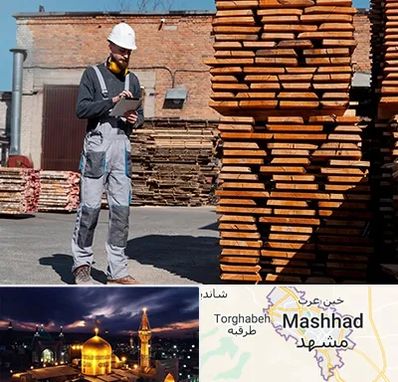 مصالح ساختمانی در مشهد