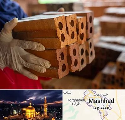 فروش عمده مصالح ساختمانی در مشهد