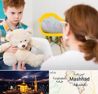 روانپزشک کودک در مشهد