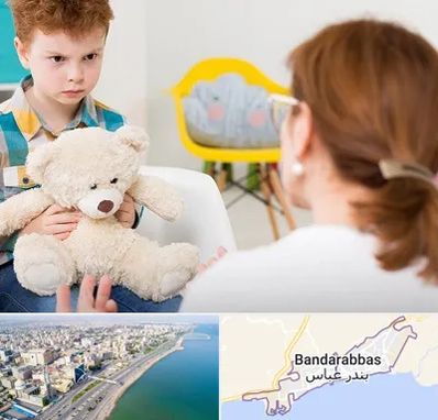 روانپزشک کودک در بندرعباس
